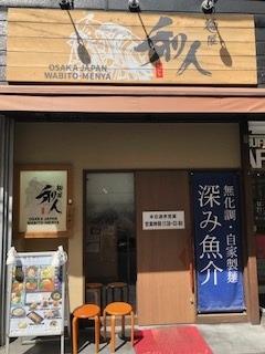 美味しい醤油ラーメン