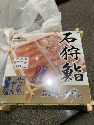 佐藤水産の石狩鮨