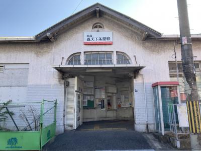 レトロ感が半端ない南海汐見橋線の駅