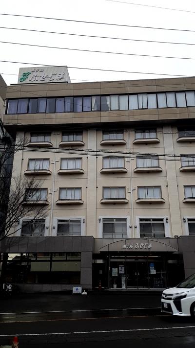 やぶ塚温泉　ホテルふせじま