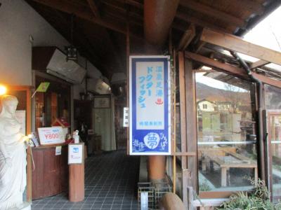 一日三組限定の離れ宿　ゆふいん夢ひろば　別邸