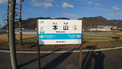 コンパクトな無人駅