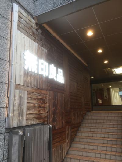 山科駅前のショッピングモール