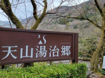 とにかくゆったり