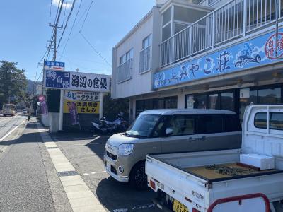 鯵が自慢の庶民的な海辺の食堂