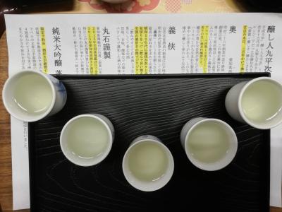 Tabist 白鷺温泉 白鷺館