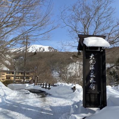 日本秘湯を愛する会のお宿です。