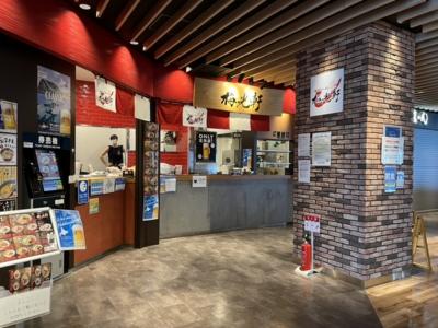 旅のシメにも。