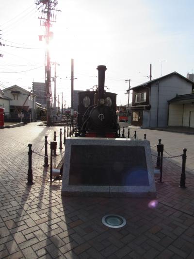 運休の日は道後温泉駅前に