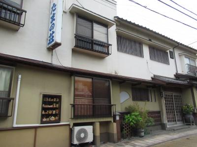 旅館　たまの荘
