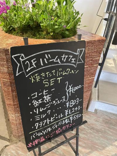 週末や連休は9時前には確実に到着しておきたいです。