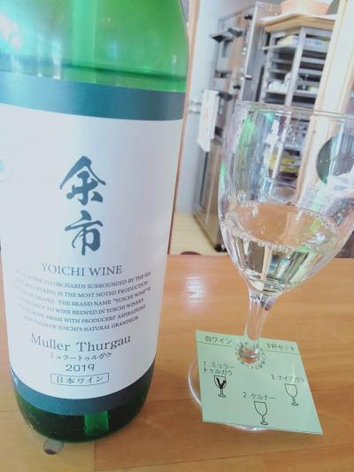 コロナ禍でお酒が飲める数少ないワイナリー