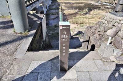 山陰の名湯 三朝温泉！！