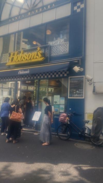ホブソンズ 西麻布店