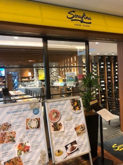 Serafina NEW YORK 丸の内店