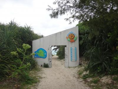 与論島一の観光スポット