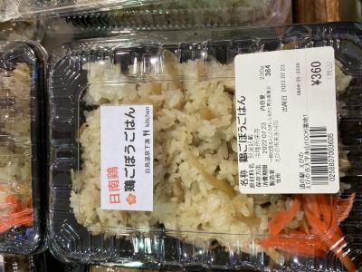 ふくれ菓子（黒砂糖の蒸しパン）が美味しいです