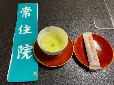 善光寺宿坊 常住院