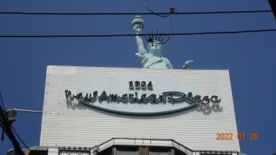 屋上に自由の女神像があるニューアメリカンプラザがあります。