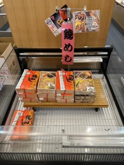 品揃えは非常に豊富　鶏めし弁当900円がおすすめ