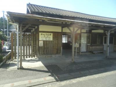 蒸気機関車の給水塔が残る駅