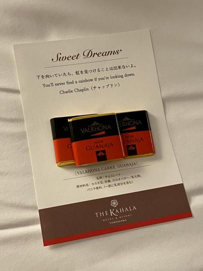 パシフィコの主張がすごい