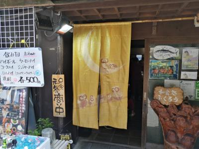 しらす丼