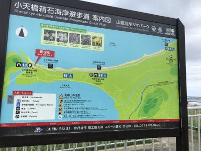 葛野浜海水浴場