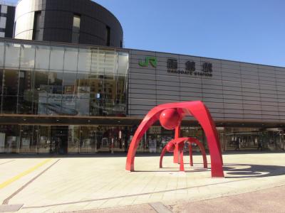 函館の中心の駅