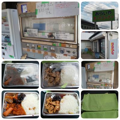 是非とも330円弁当を食べてください。