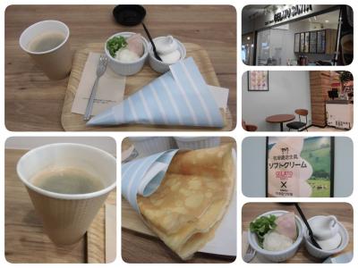 国道沿いで便利