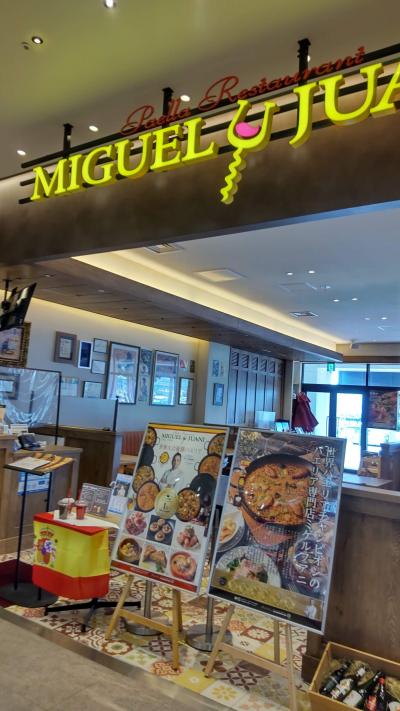 ベイサイドで楽しめる本格的なスペイン料理