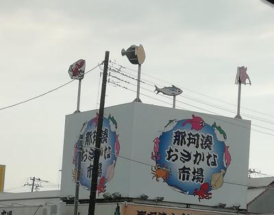 新鮮な魚介類が豊富