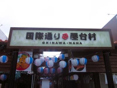 夜からオープン