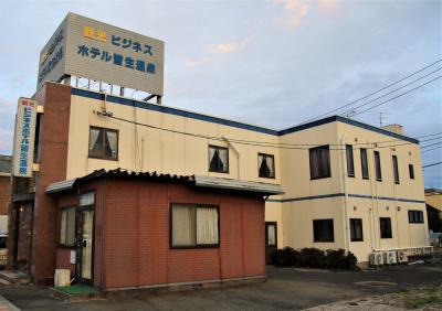 観光・ビジネスホテル皆生温泉