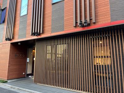 和モダンなゲストハウス 和ごころ