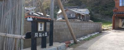 田中屋旅館＜石川県＞