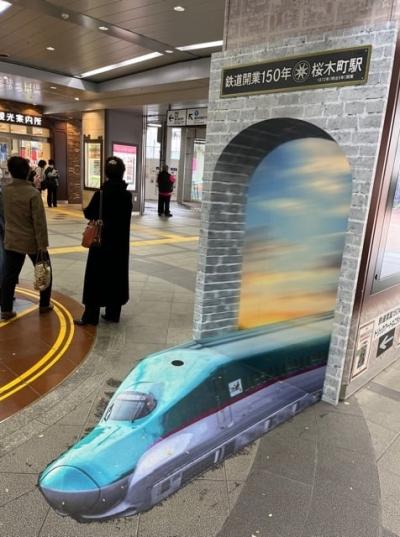 鉄道開業１５０年を迎える旧横浜駅