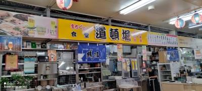 1階で買って2階で食べれます