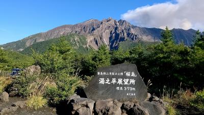 桜島の頂を望める展望所