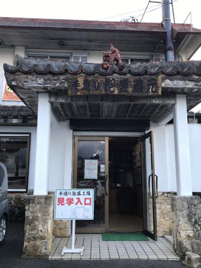 高嶺酒造所／沖縄県石垣島
