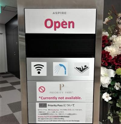 成田空港第2ターミナルの制限エリア内 ASPIRE(アスパイア)ラウンジ