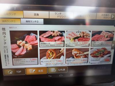 平日ランチがお得