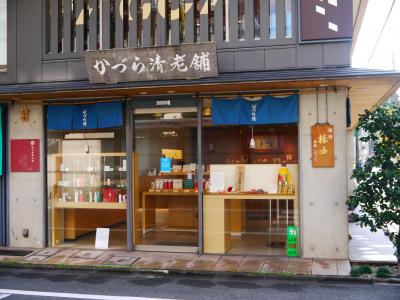 最高の椿油&#8252;本店より空いてます。