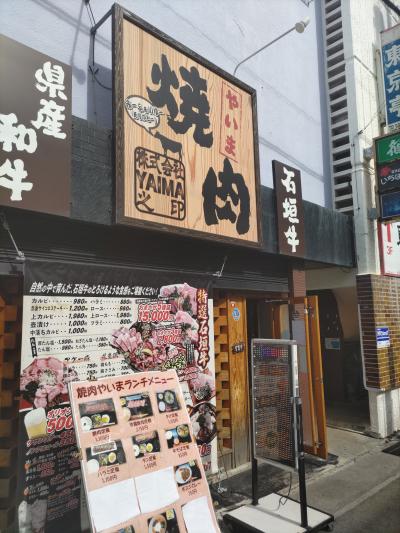 地元民も通よう石垣牛の焼肉