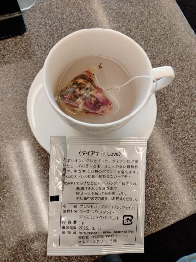 美味しいお茶が置いてありました。