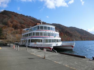 十和田湖の紅葉