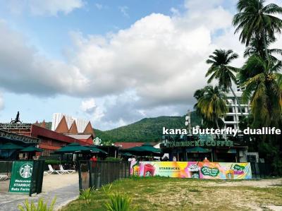 世界で一番ビーチに近いスターバックスのあるビーチ