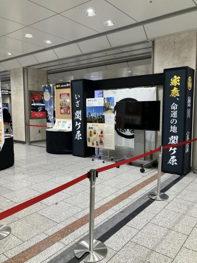 人の多さに圧倒された