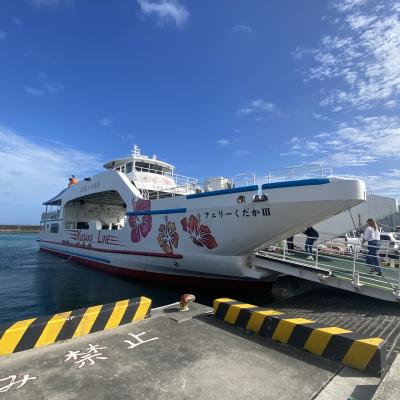 久高海運 久高島フェリー♪